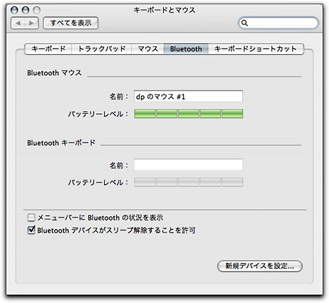 毒林檎談義 - Macintosh - DoromPATIO