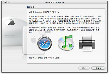 毒林檎談義 - Macintosh - DoromPATIO