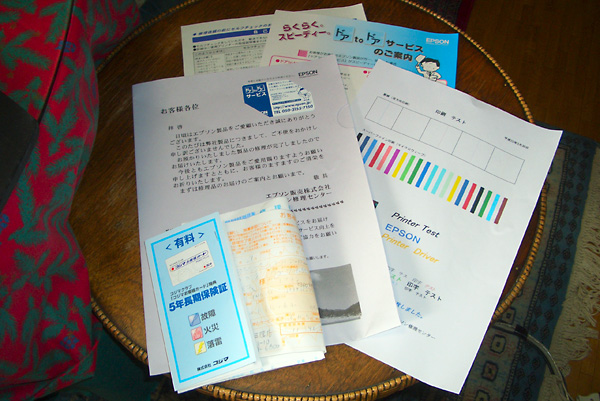 毒林檎談義 - Macintosh - DoromPATIO