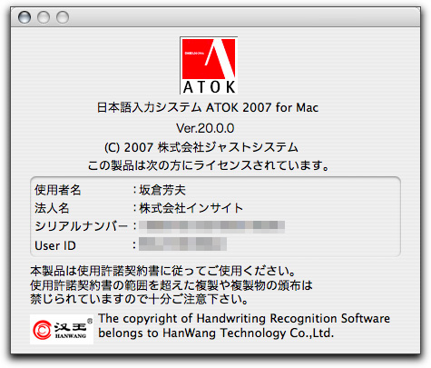 毒林檎談義 - Macintosh - DoromPATIO