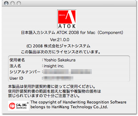 毒林檎談義 - Macintosh - DoromPATIO