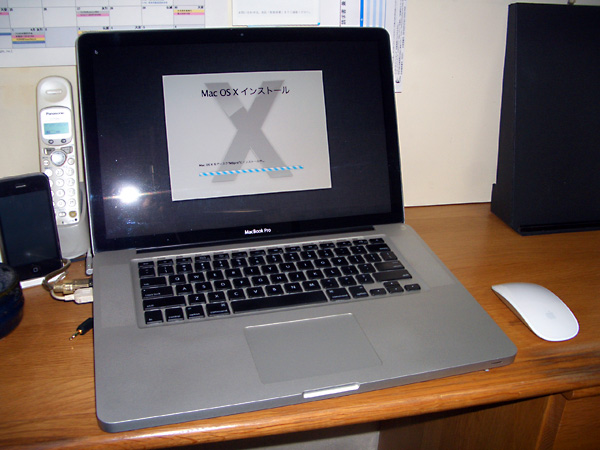 日々雑感 - DoromPATIO