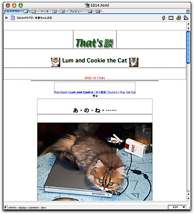 PowerBook G4, Macintosh