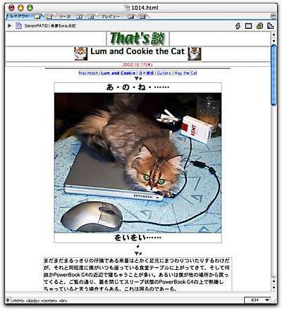 PowerBook G4, Macintosh