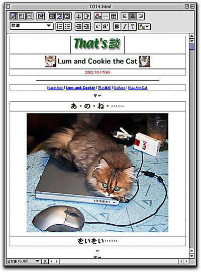 PowerBook G4, Macintosh