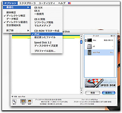PowerBook G4, Macintosh