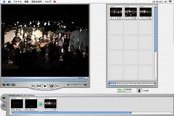 PowerBook G4, Macintosh