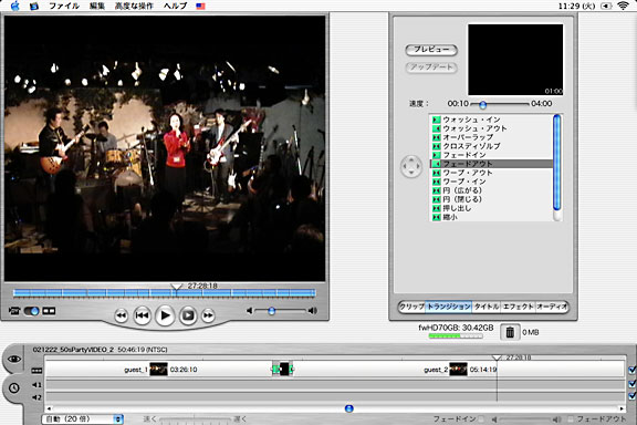 PowerBook G4, Macintosh