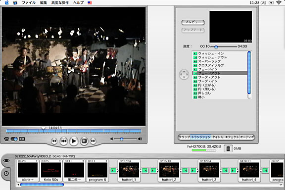 PowerBook G4, Macintosh