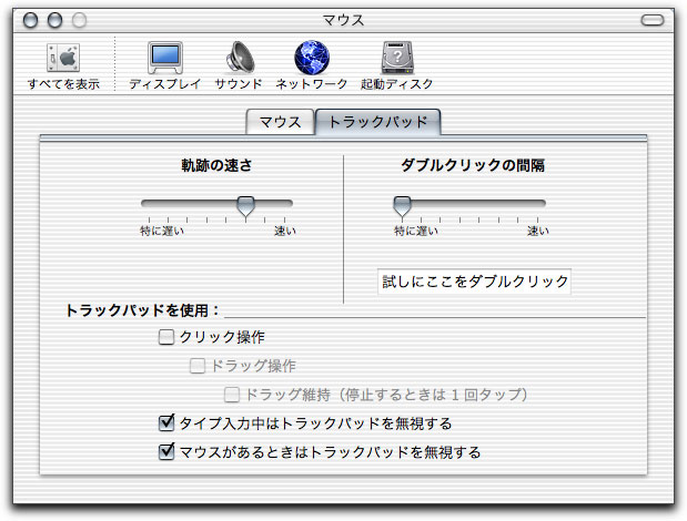 PowerBook G4, Macintosh