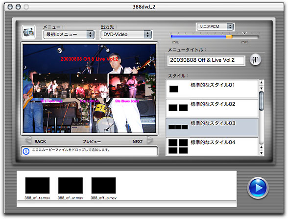 PowerBook G4, Macintosh