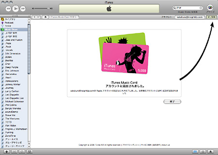 PowerBook G4, Macintosh