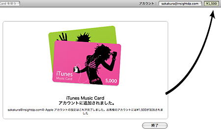 PowerBook G4, Macintosh