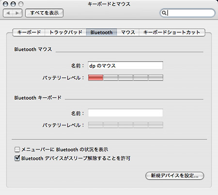 PowerBook G4, Macintosh