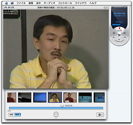 PowerBook G4, Macintosh