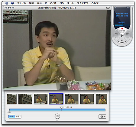 PowerBook G4, Macintosh