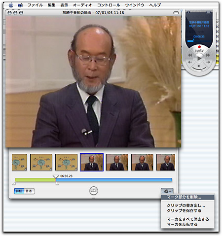 PowerBook G4, Macintosh