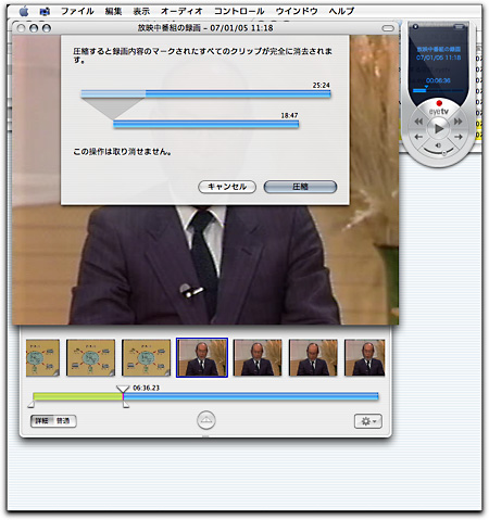 PowerBook G4, Macintosh