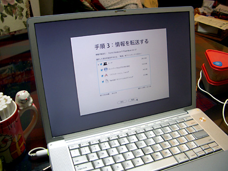 PowerBook G4, Macintosh