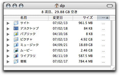 PowerBook G4, Macintosh