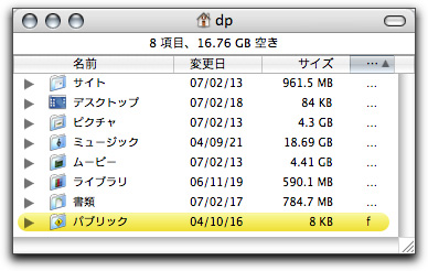 PowerBook G4, Macintosh