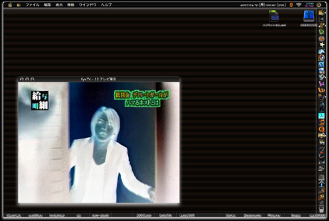 PowerBook G4, Macintosh